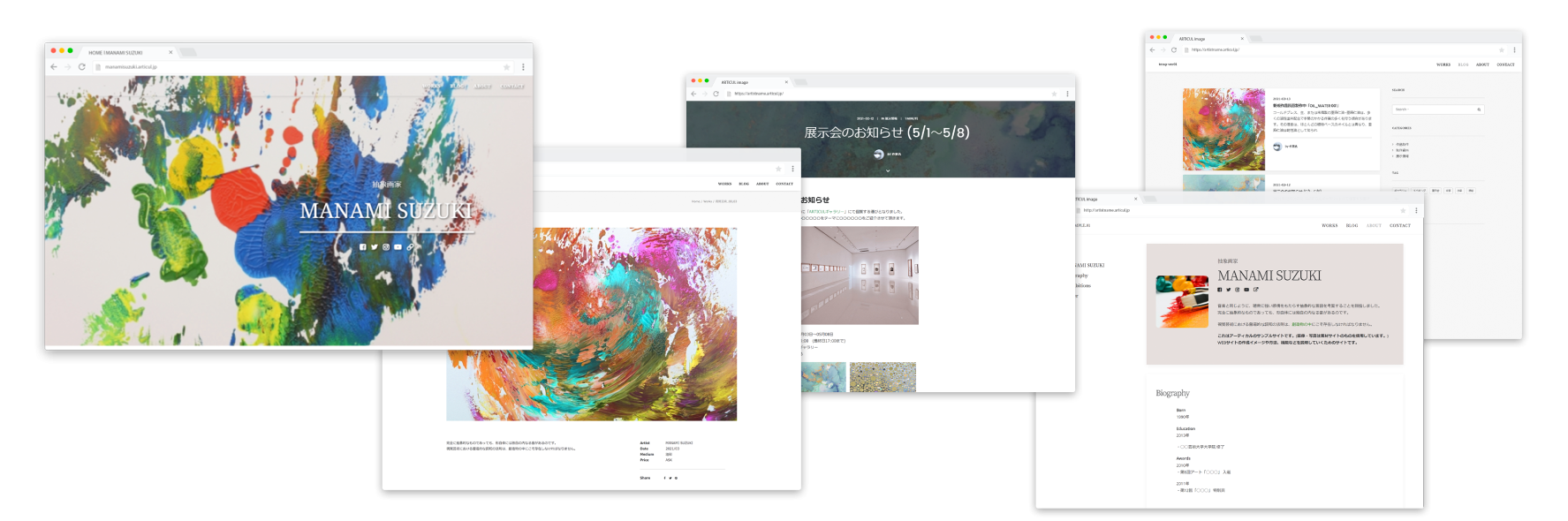 ARTICULで作られた作家サイトの完成イメージ