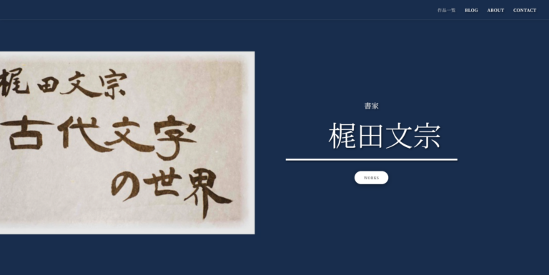 bunsou88.articul.jp