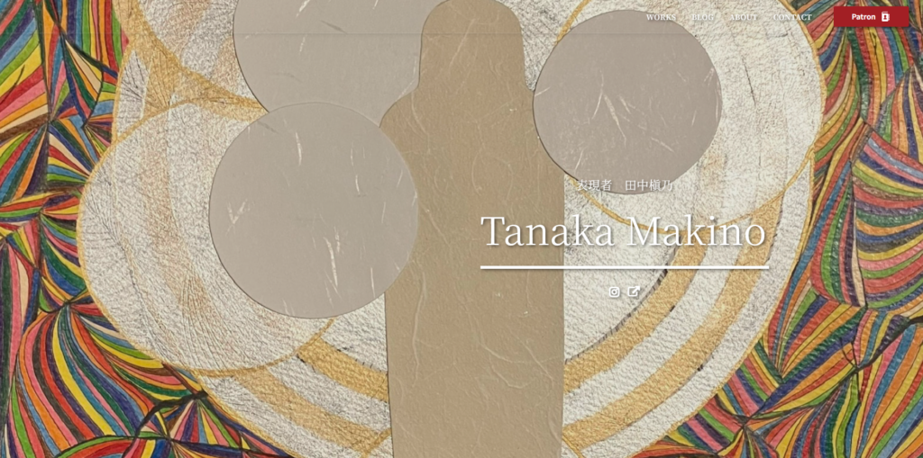 tanakamakino.articul.jp