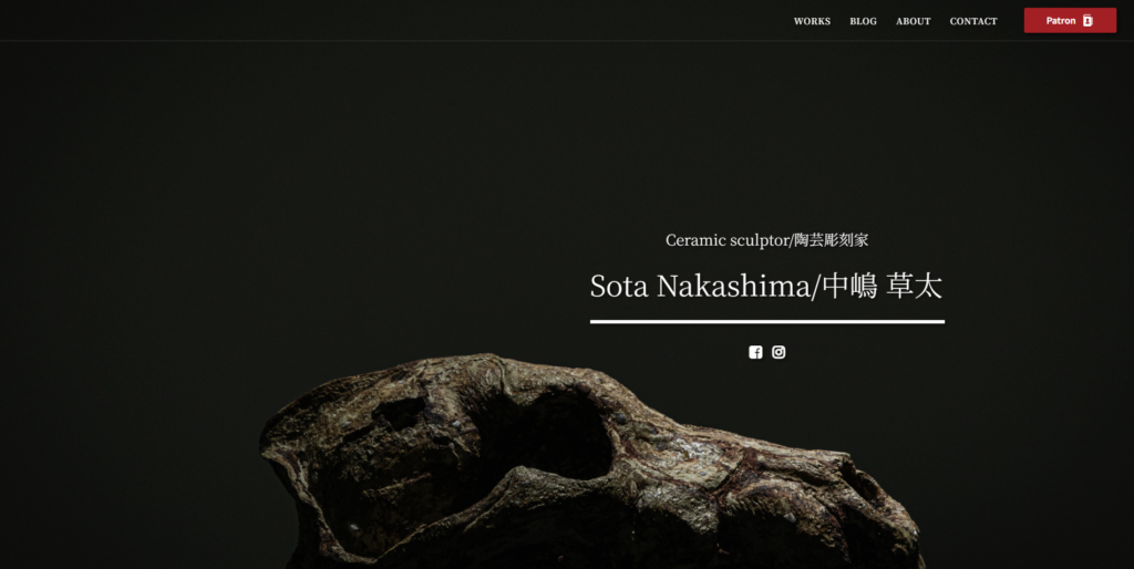 sota-nakashima.articul.jp