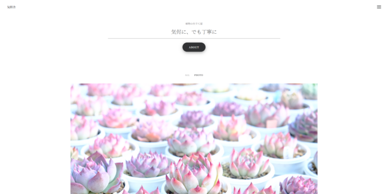 kimamasha.articul.jp