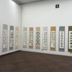 瓦当文