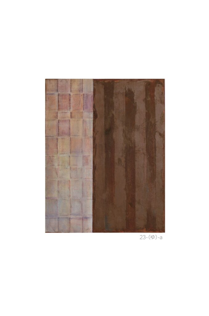 井上しげこ展「かつて、そしていま、また」 (12)