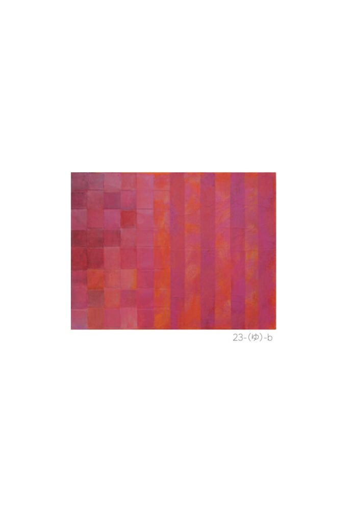 井上しげこ展「かつて、そしていま、また」 (13)