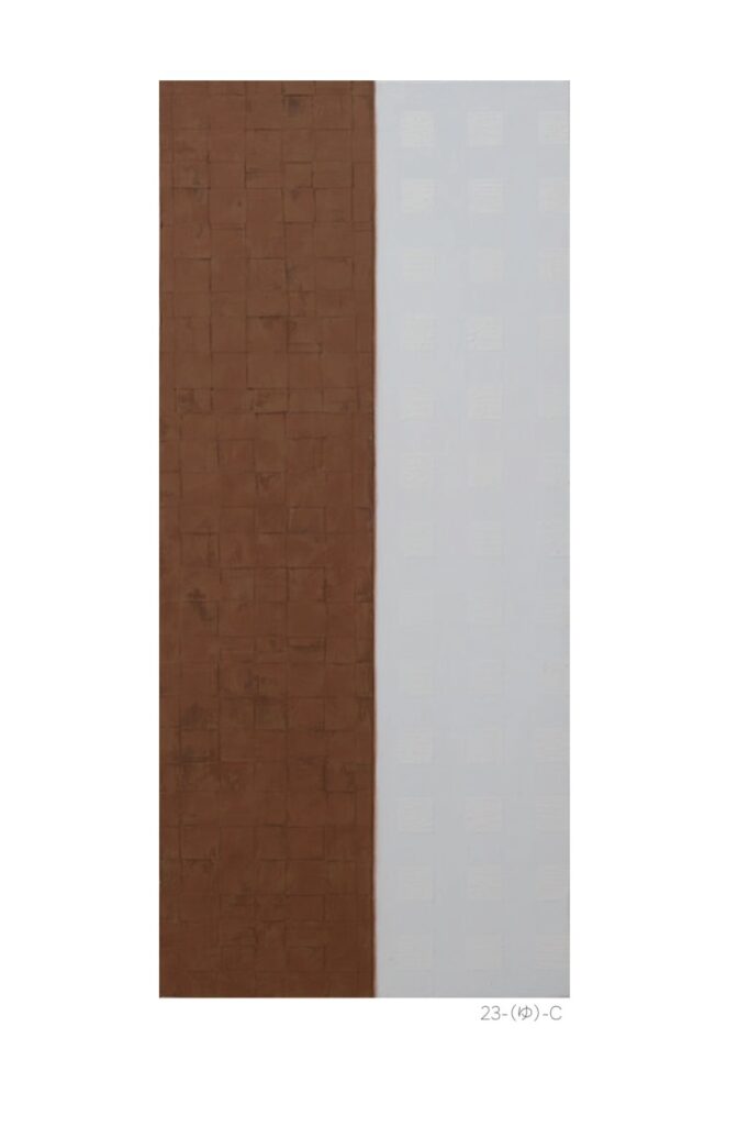 井上しげこ展「かつて、そしていま、また」 (3)