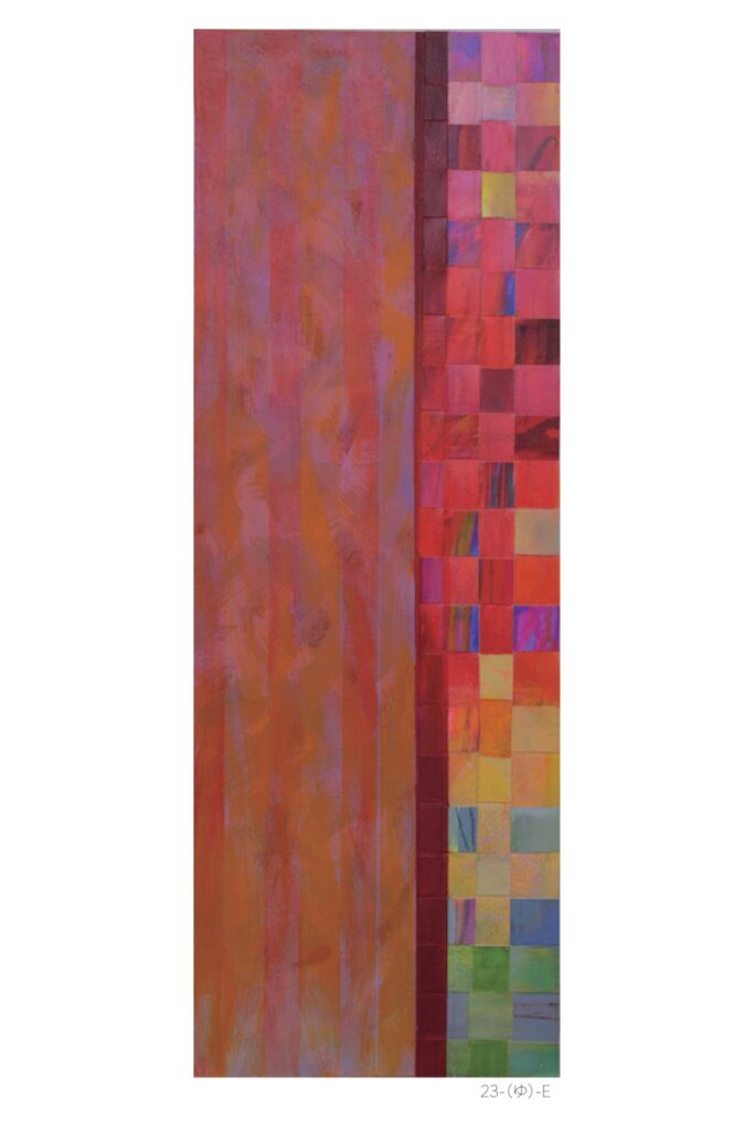 井上しげこ展「かつて、そしていま、また」 (5)