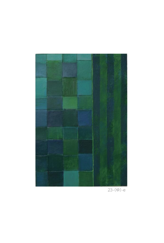 井上しげこ展「かつて、そしていま、また」 (15)