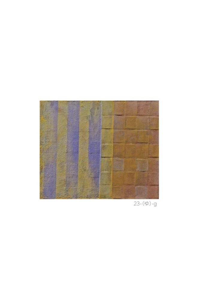井上しげこ展「かつて、そしていま、また」 (17)