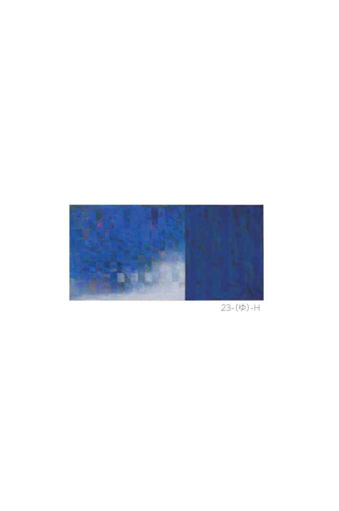 井上しげこ展「かつて、そしていま、また」 (8)