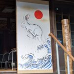 正月描き初め (3)