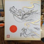正月描き初め (7)