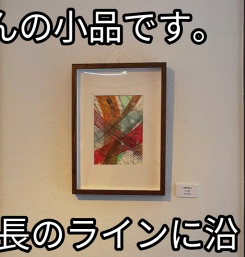 暖を取る（Keep Warm）