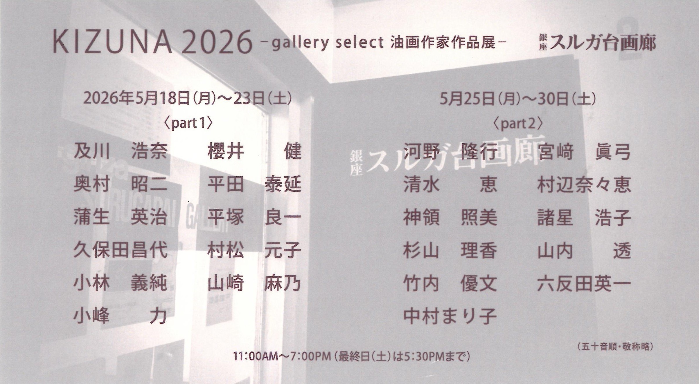 SCAN-1230