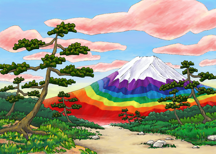 松の木とレインボー富士 / The pine trees and rainbow-colored Mt. Fuji