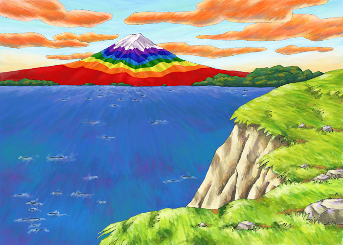 崖の向こうのレインボー富士 / Rainbow-colored Mt. Fuji over the cliff