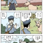 漫画　「熱い想いを手紙にのせて」”微改訂” (Kindle版 フルカラー48頁) (4)