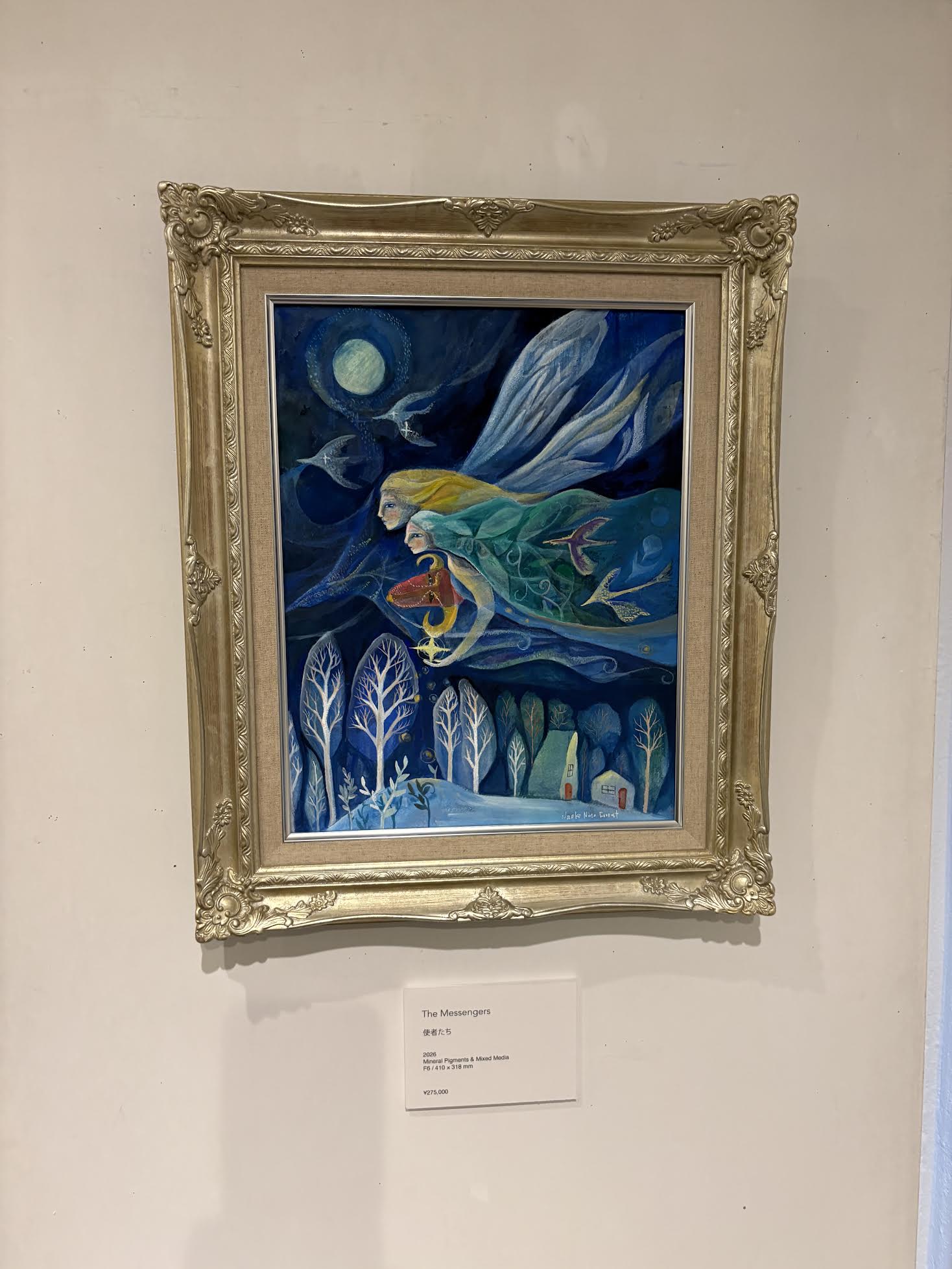 なおこさん個展３