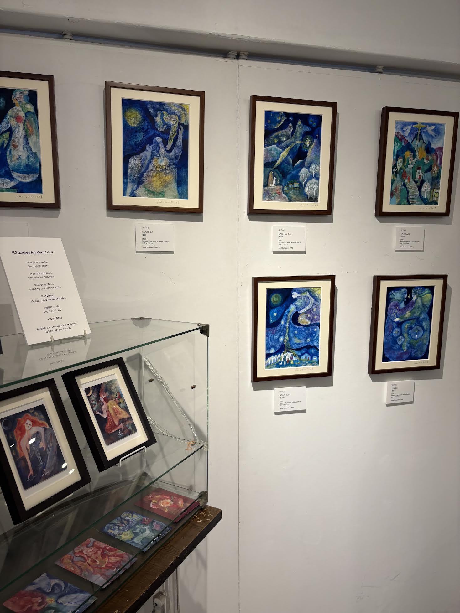 なおこさん個展６