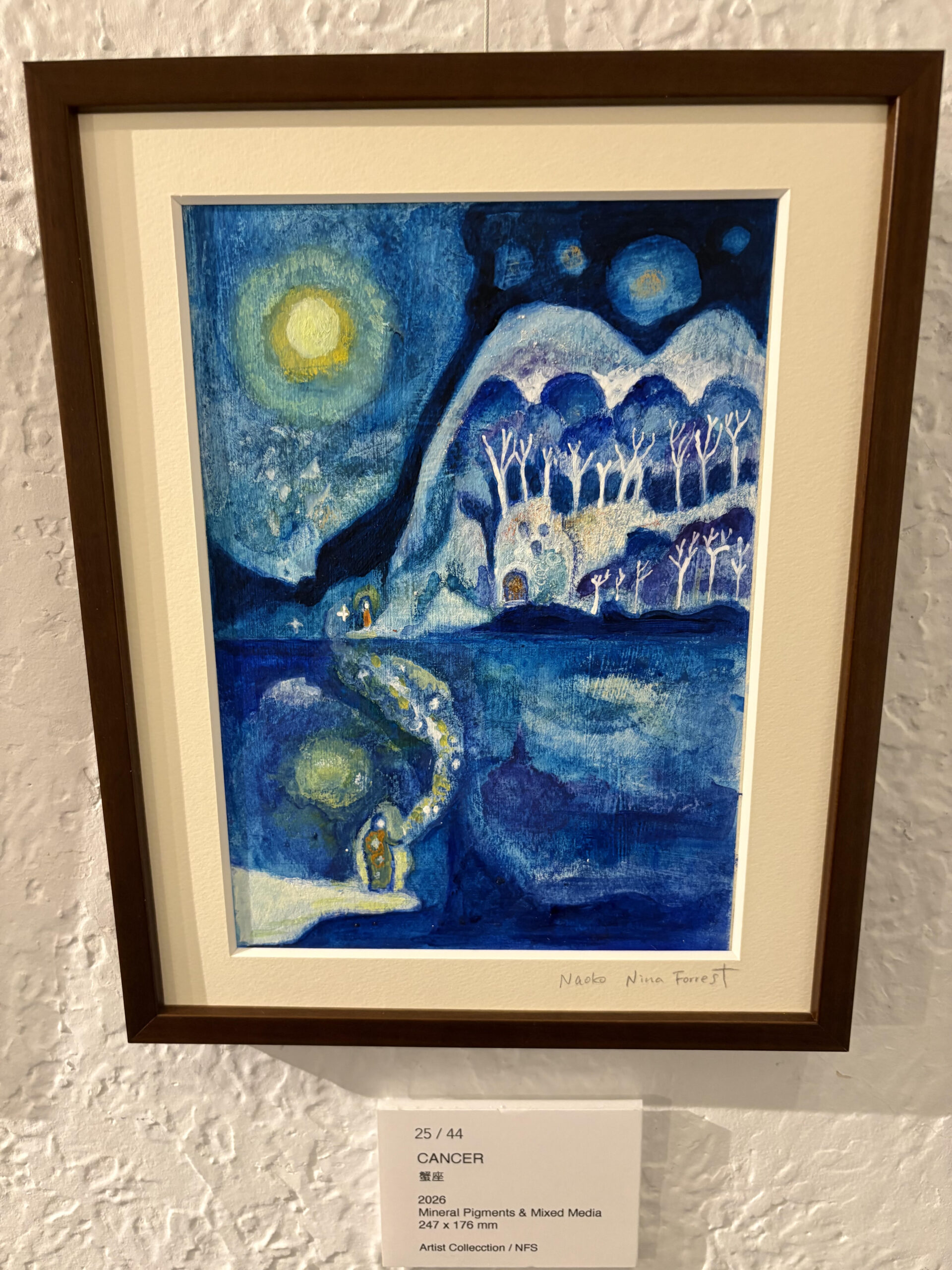 なおこさん個展８