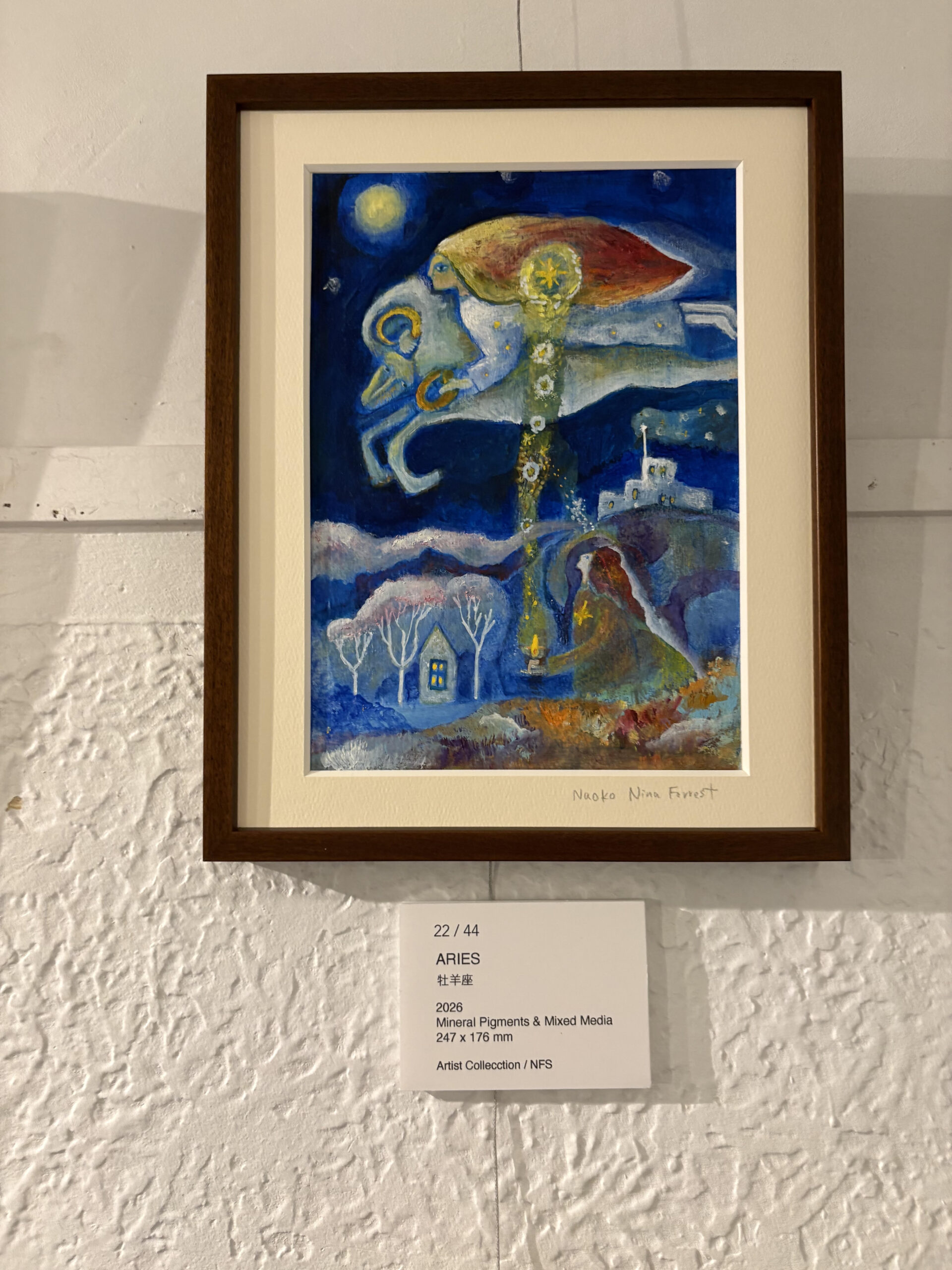 なおこさん個展９