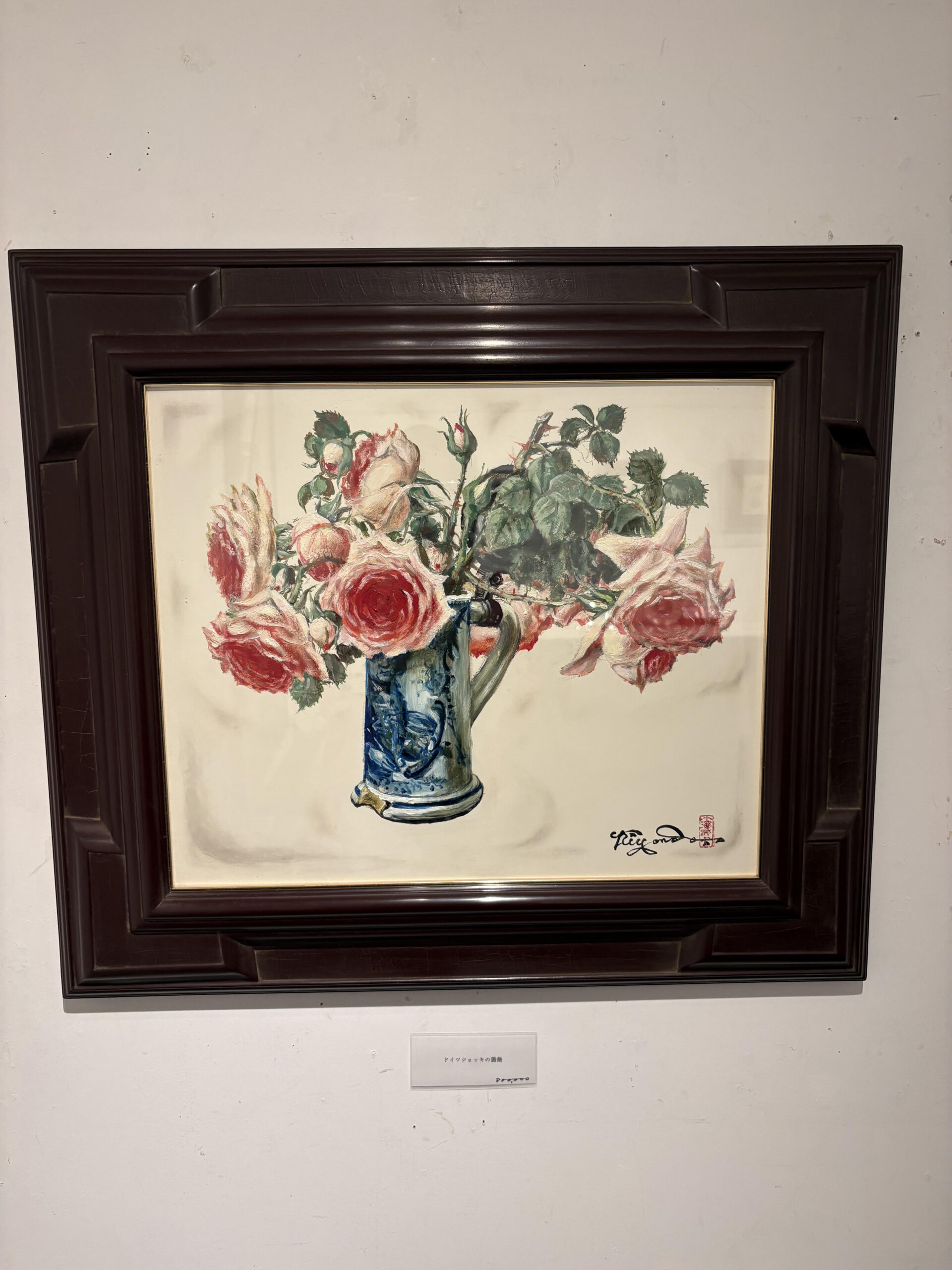 小澤先生個展４