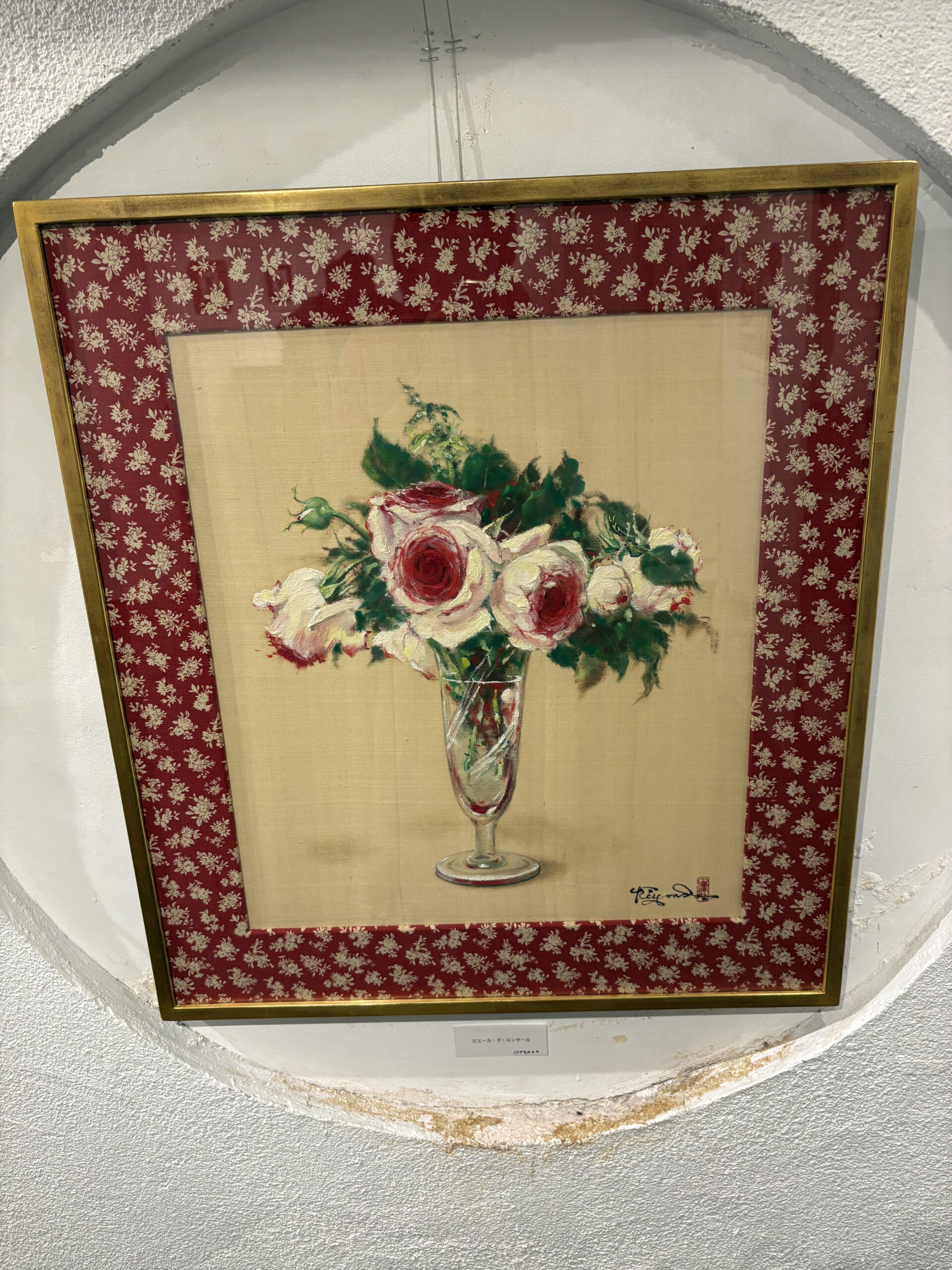 小澤先生個展６