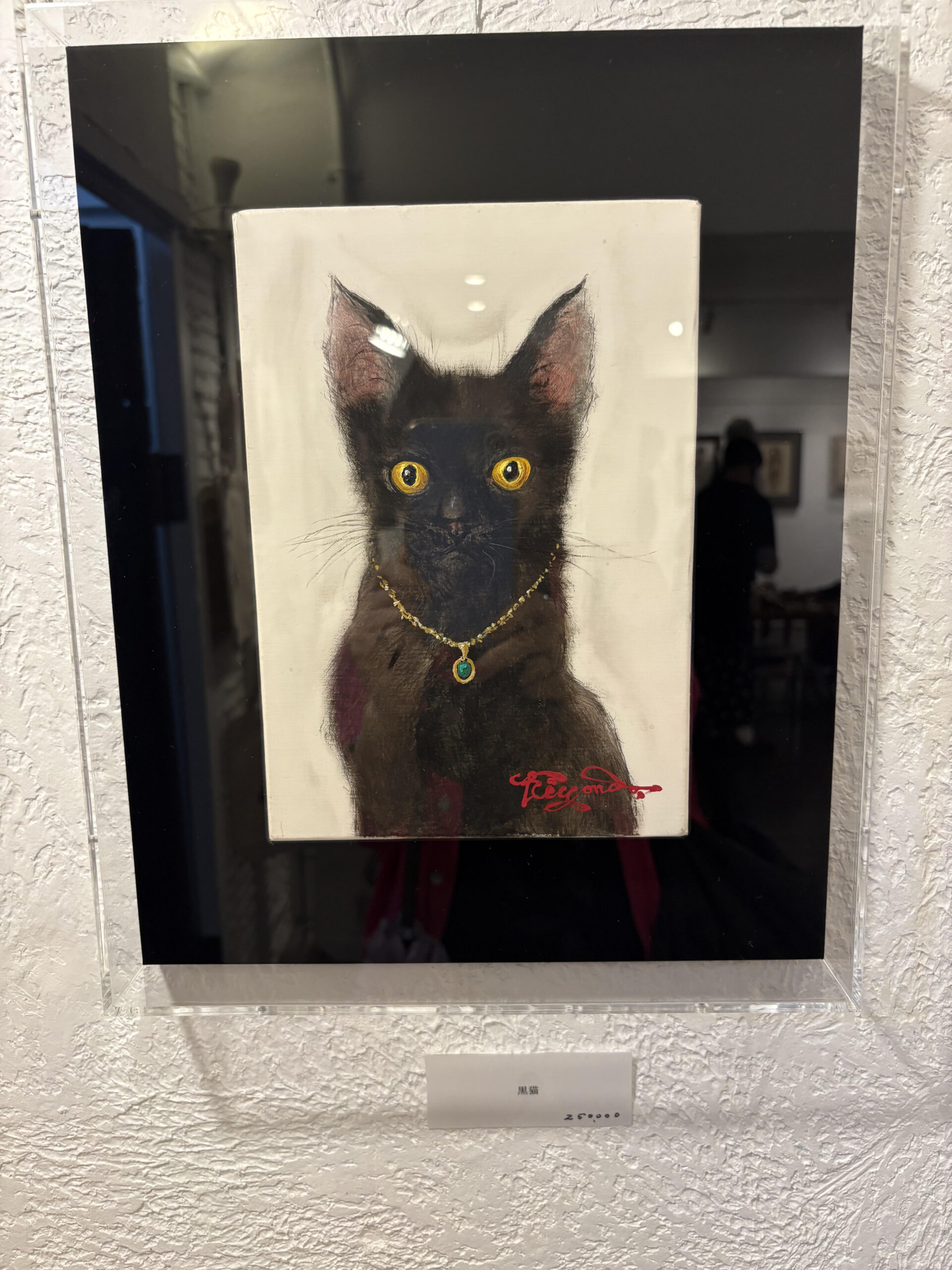 小澤先生個展２